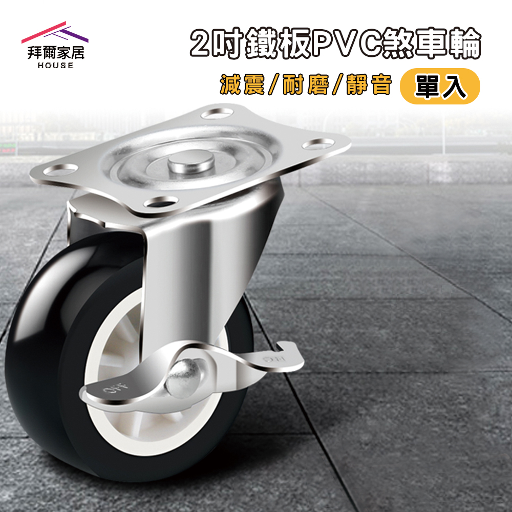 wheel, , large