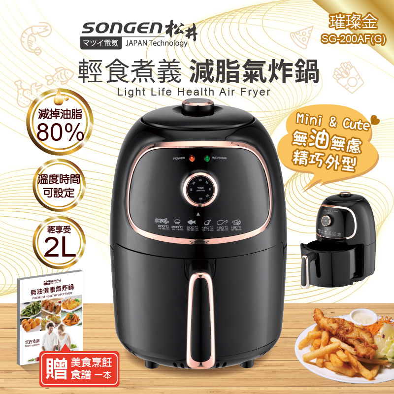 Light Life Health Air Fryer, , large