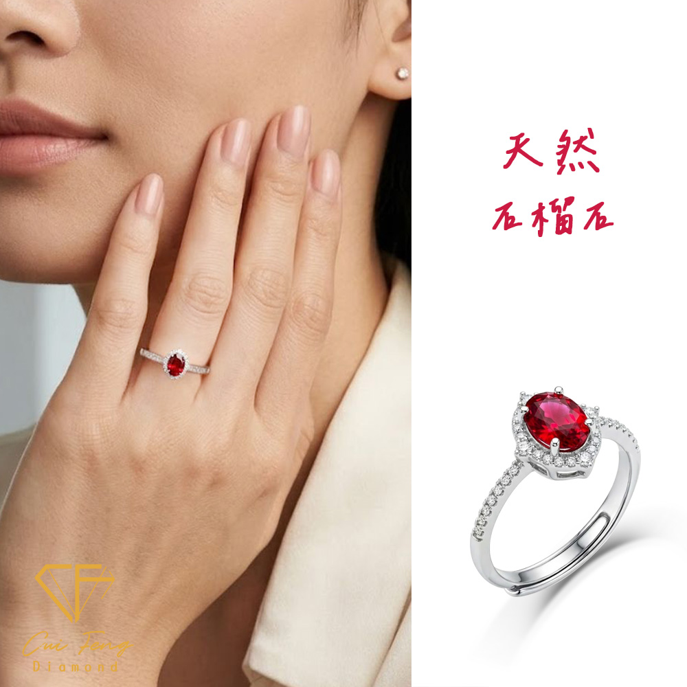 【CF鑽飾】戒指《紫紅心霓》天然石榴石 1克拉純銀女戒, , large
