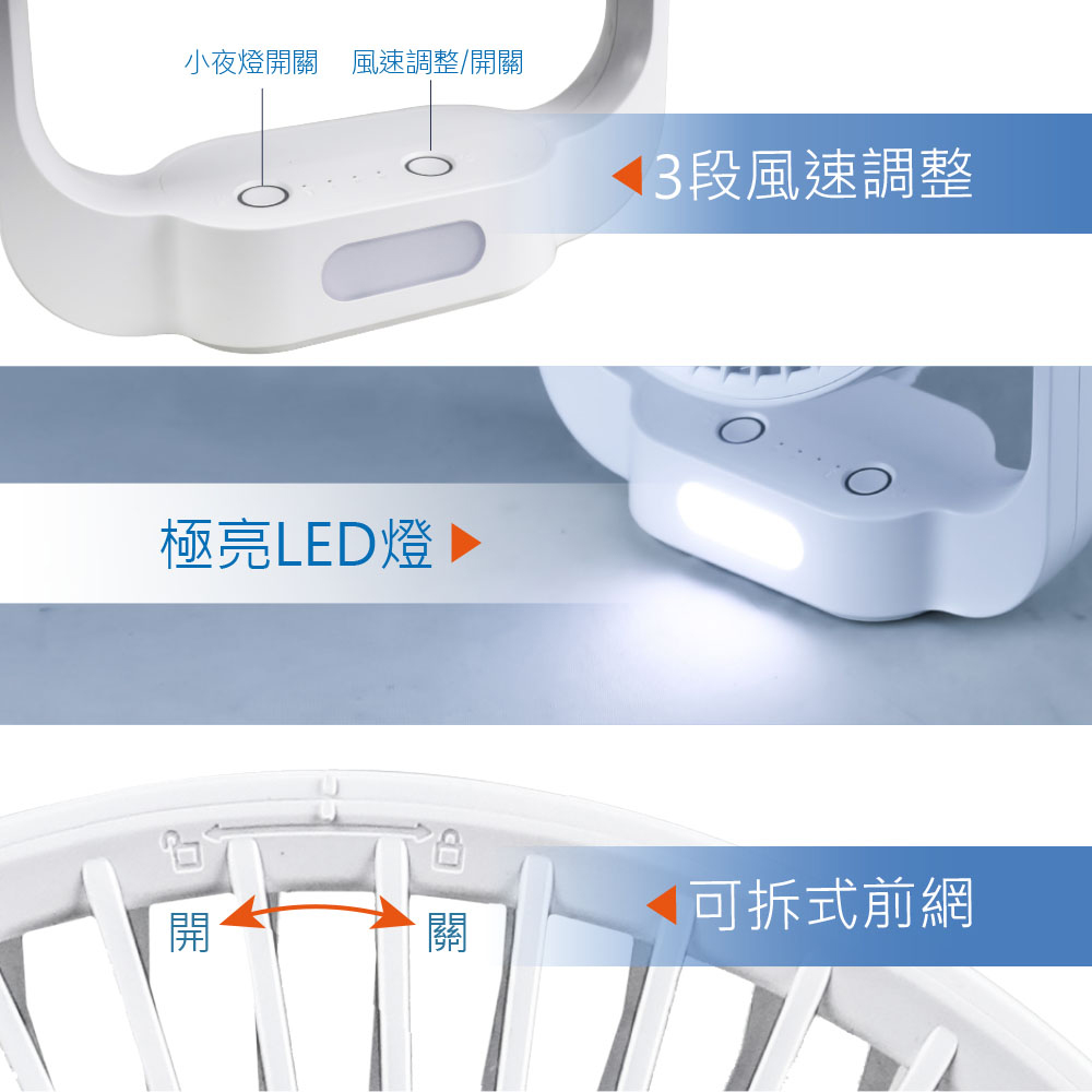 勳風 7吋USB循環桌燈扇 HFB-S0630, , large