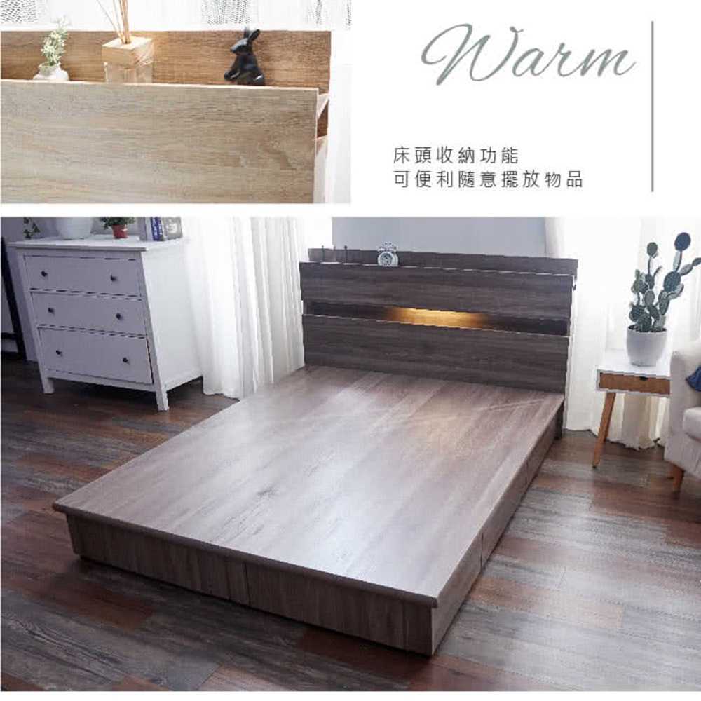 【藤原傢俬】全木芯板新6抽2件式房間組(新6抽床底+2層收納床頭), , large