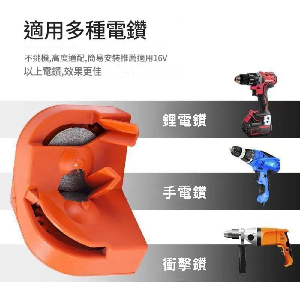 2-16mm drill bit + 2 grinding wheels + 3 auxiliary tools, , large
