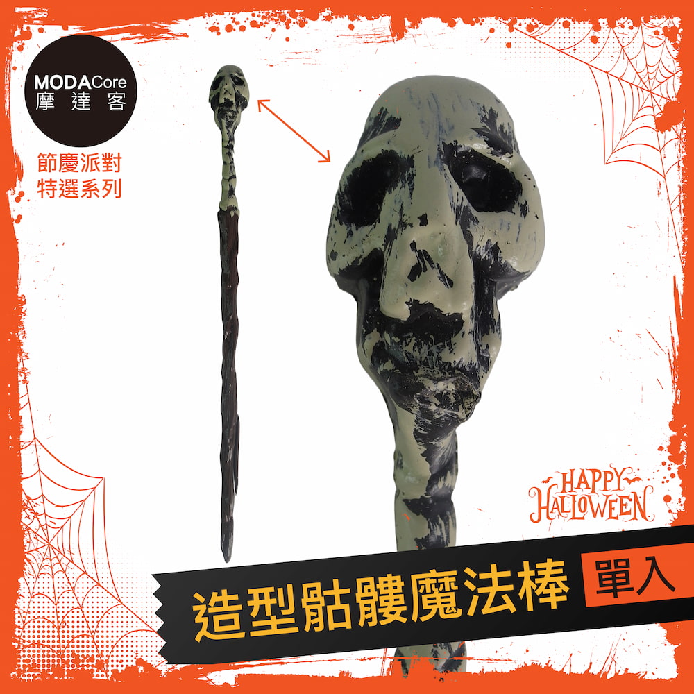 Halloween, , large
