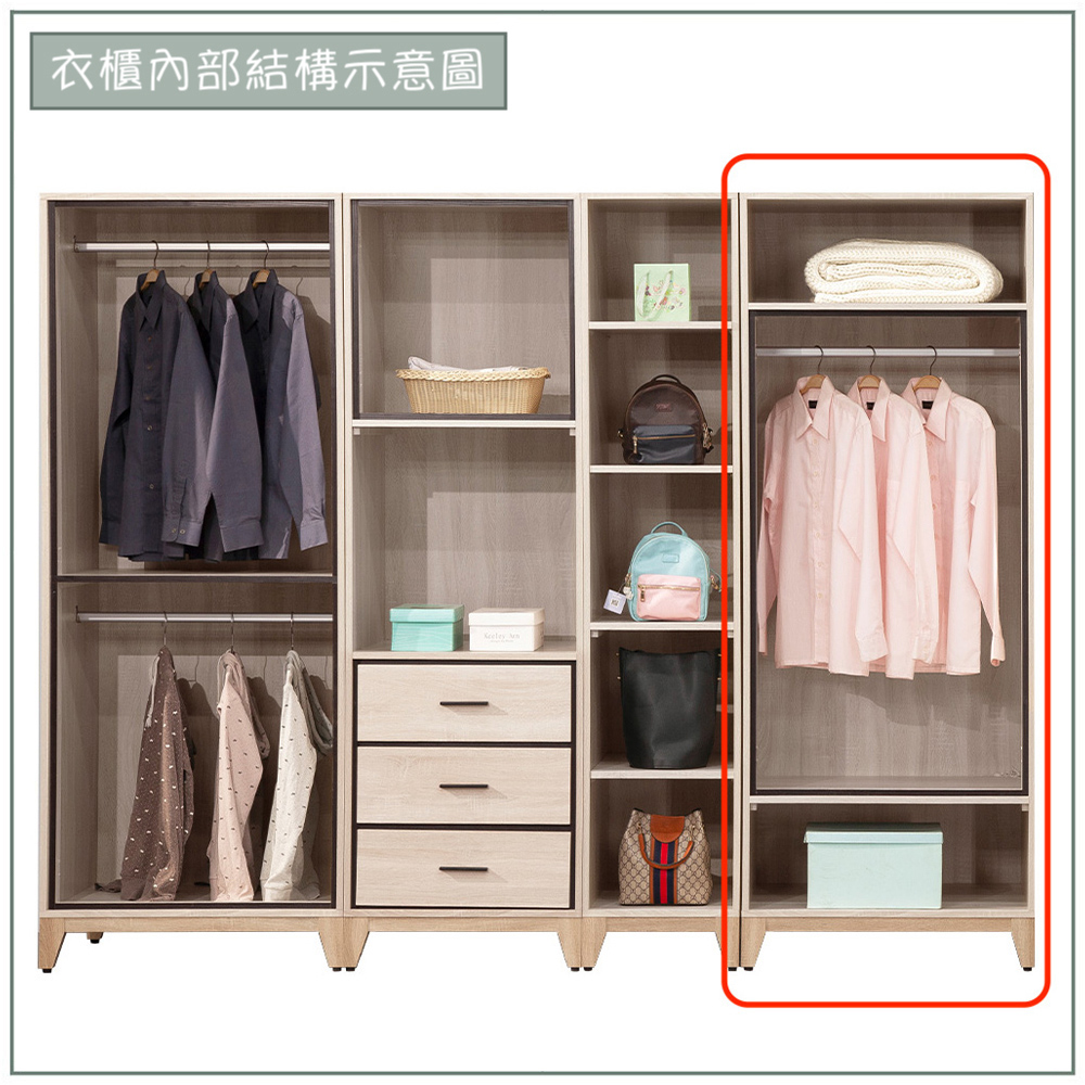 【唯熙傢俱】奧拉茲2.5尺半開放式衣櫃, , large