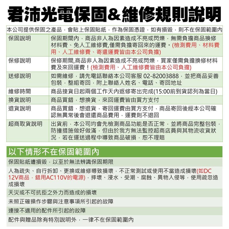 【君沛】紅藍光譜 V型雙排 3呎 T8一體式植物燈 40W 育苗首選 抑制徒長 鹿角蕨孢子苗 龍舌蘭控型 免燈座生長燈, , large