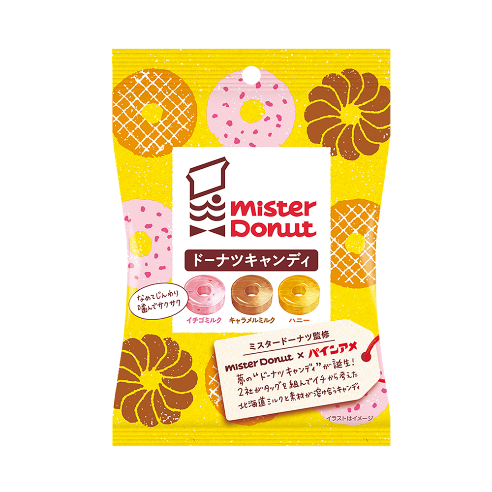 MD Mixed Donut Shaped Candy, , large