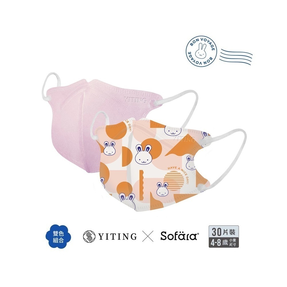 [佑全保健藥妝]易廷x舒芙氧小童3D口罩-幾何米米兔＋粉色30片/盒, , large