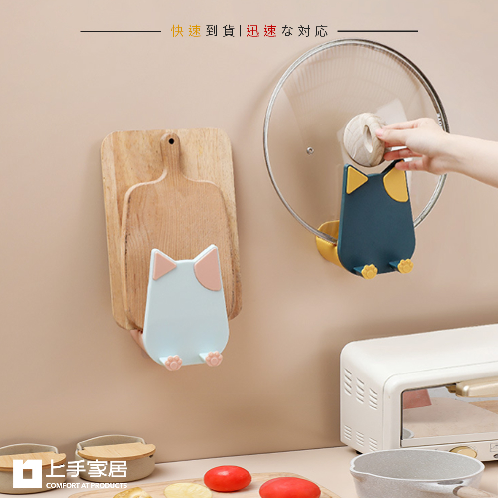 cat-pot-lid-phone-holder-blue-yellow, , large