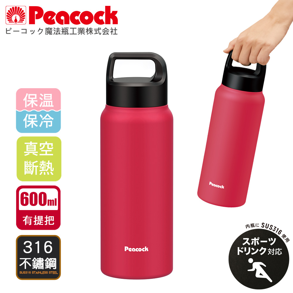 【日本孔雀Peacock】運動酷跑316不鏽鋼 手提式 戶外專業保冷保溫杯600ml, , large