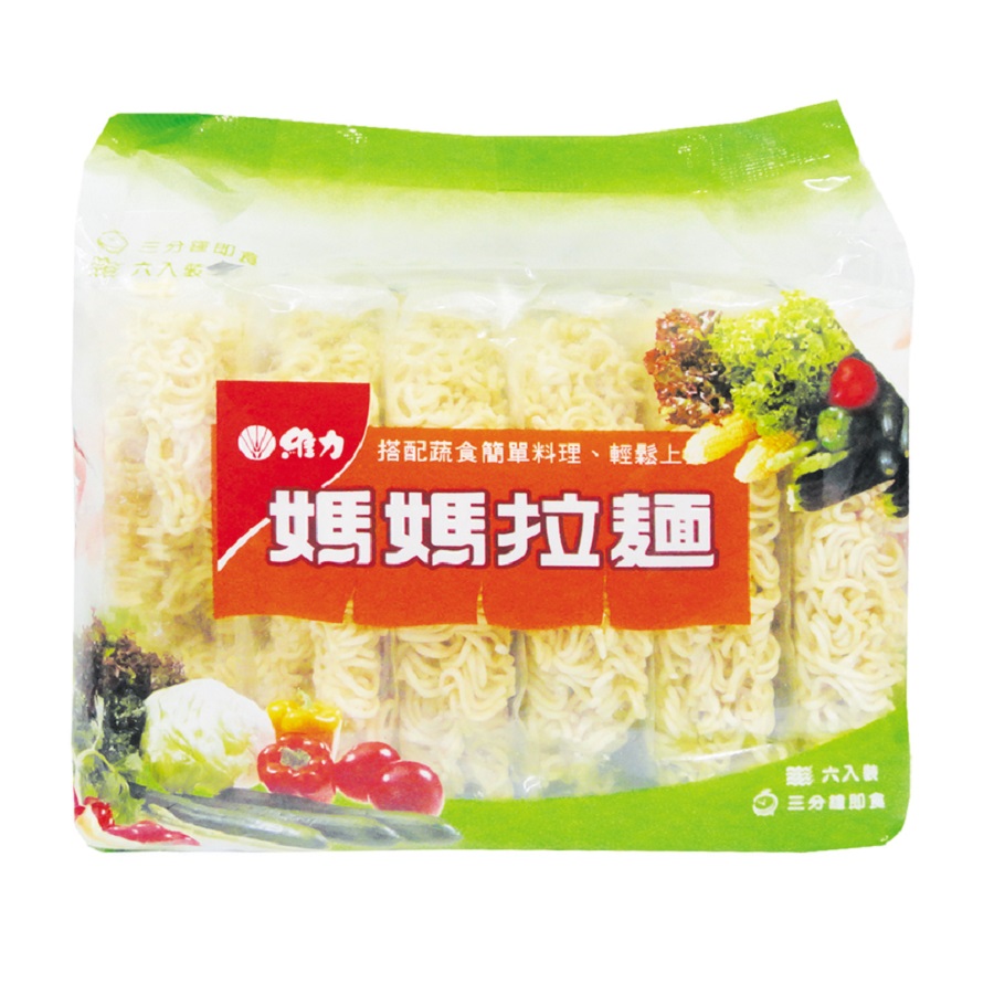 Ma Ma Men Noodles 70gx6, , large
