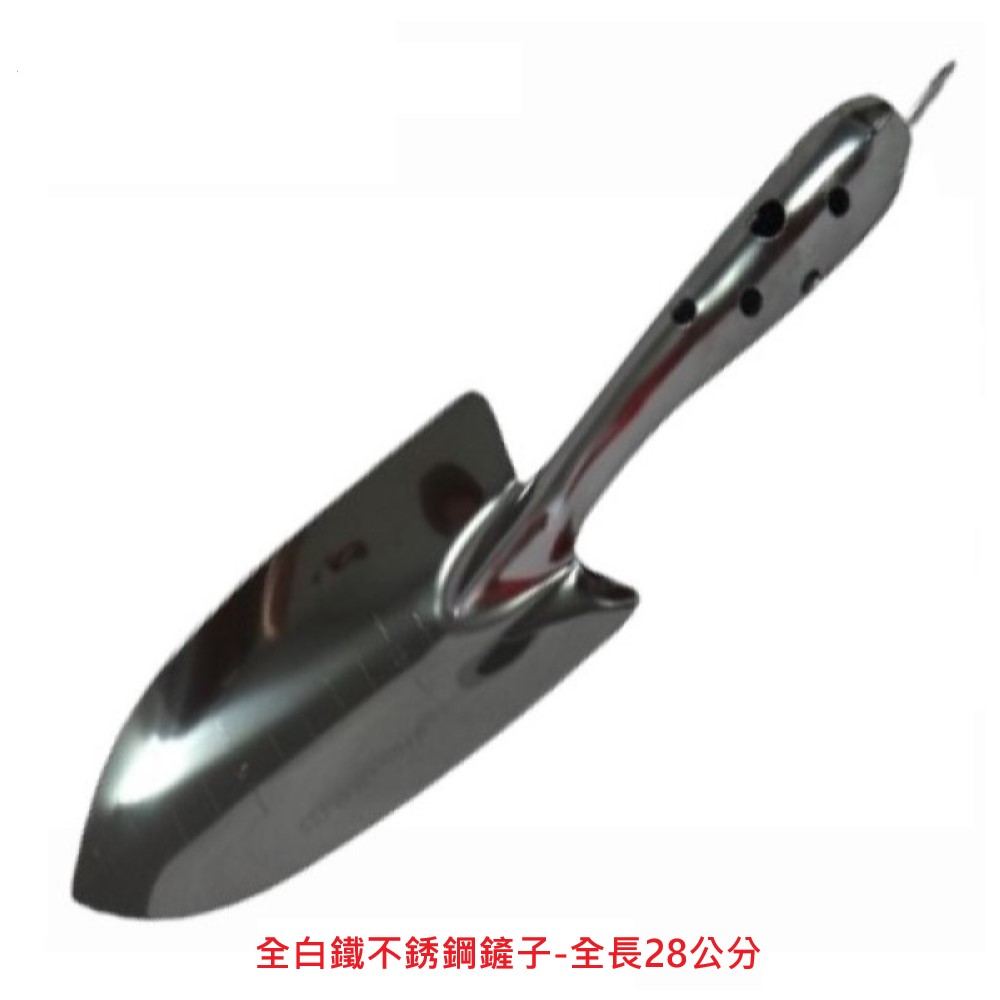 【向花緣】全白鐵不銹鋼鏟子 - 全長28公分, , large