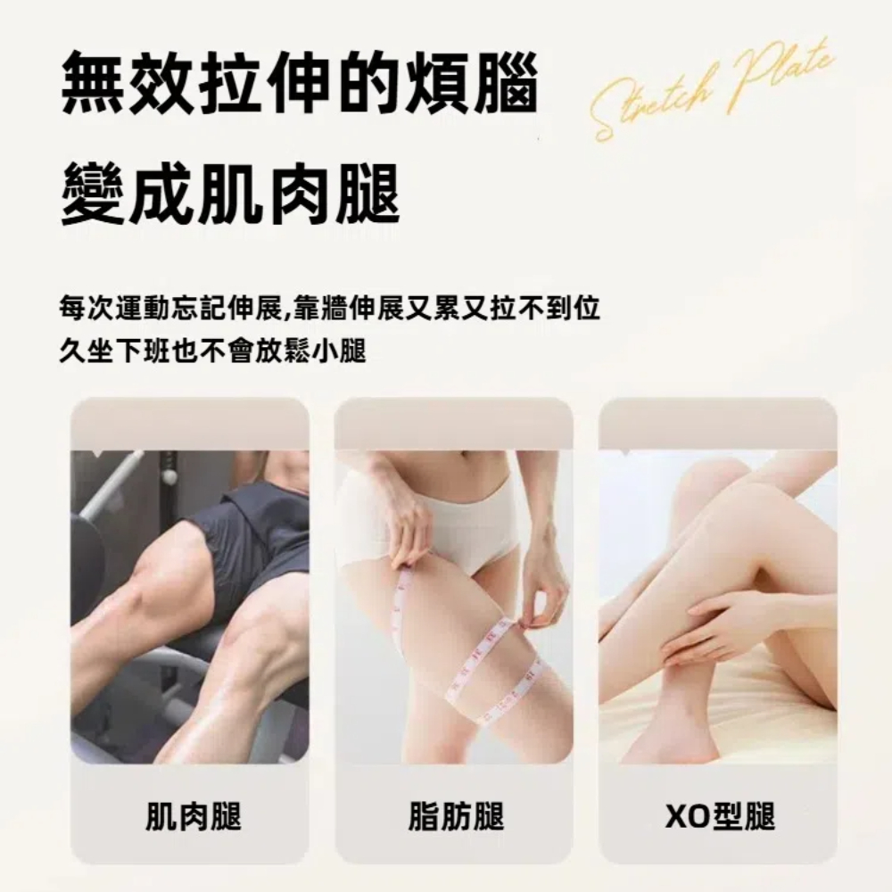 【A&R】馬卡色按摩健身美腿塑型拉筋板 九檔調節款 四色任選, , large