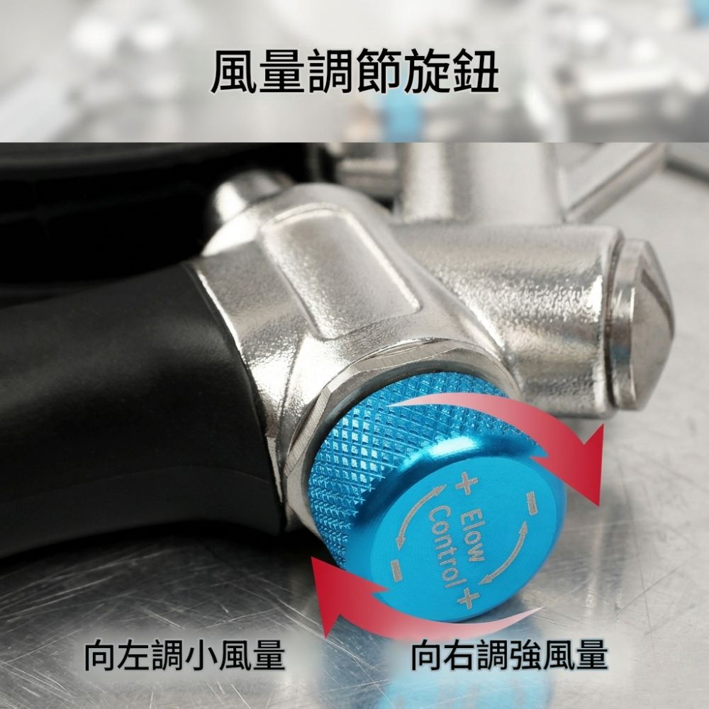 三合一大流量可調節吹塵槍, , large