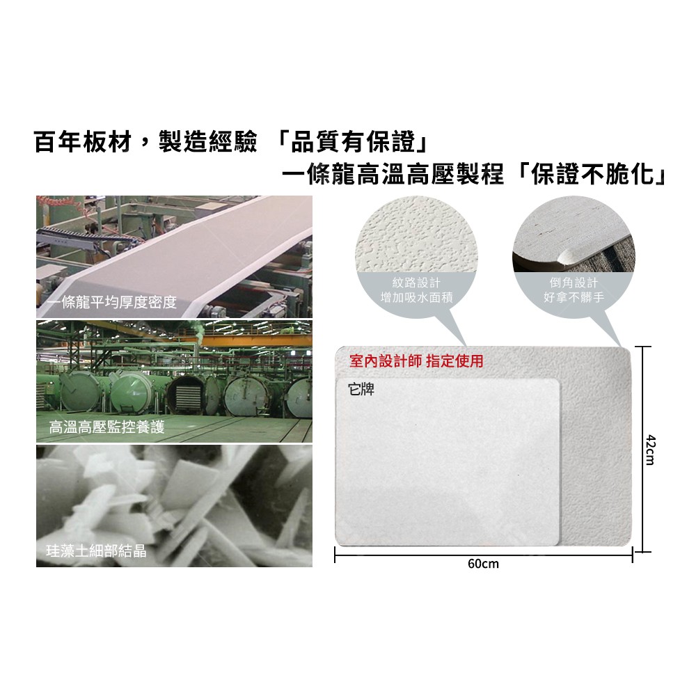 【MBM】慵懶格調L號-水洗式花磚珪藻土地墊 建材做的地墊, , large