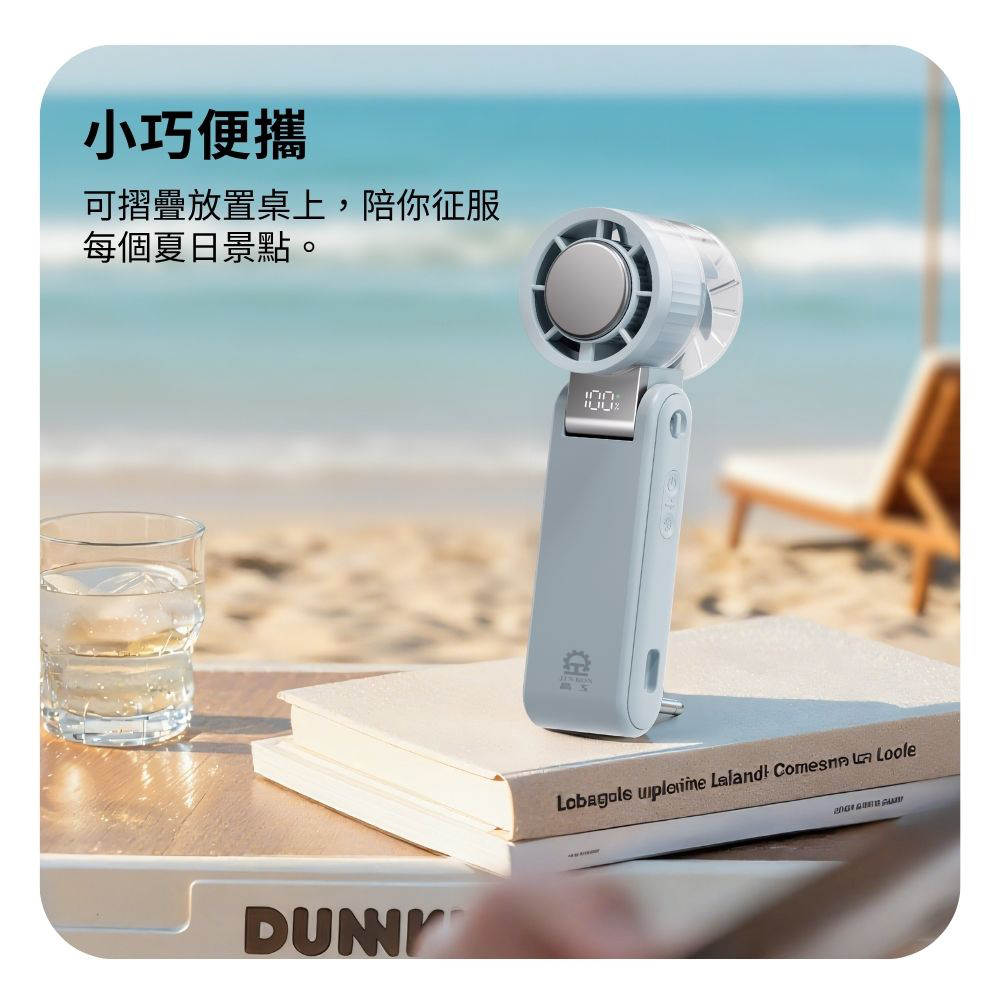 JINKON 晶工 摺疊掛繩冰敷冷風扇 夢幻紫 JK-HF1023, , large