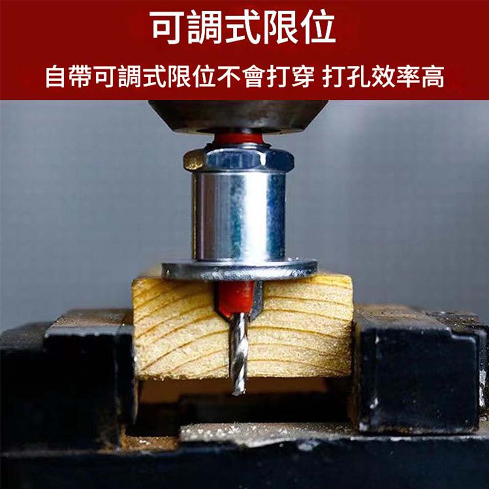 2.8x8mm countersunk drill bit with limit setting, , large