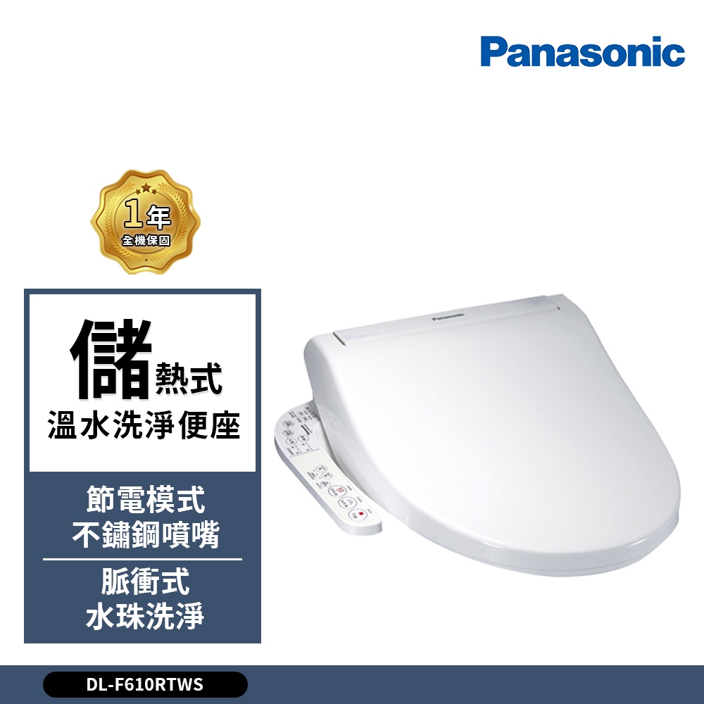 DL-F610RTWS(F610RTWS-TW), , large