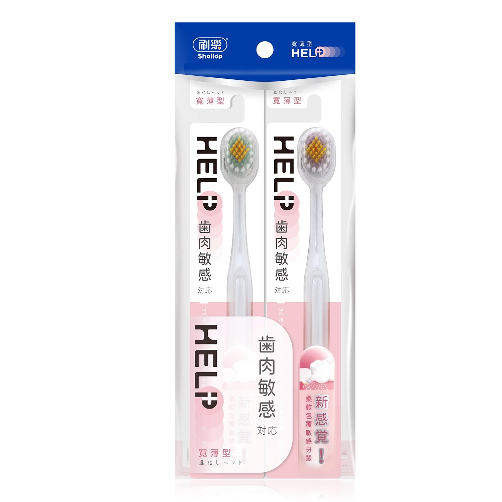 刷樂寬薄舒齦牙刷2支入, , large