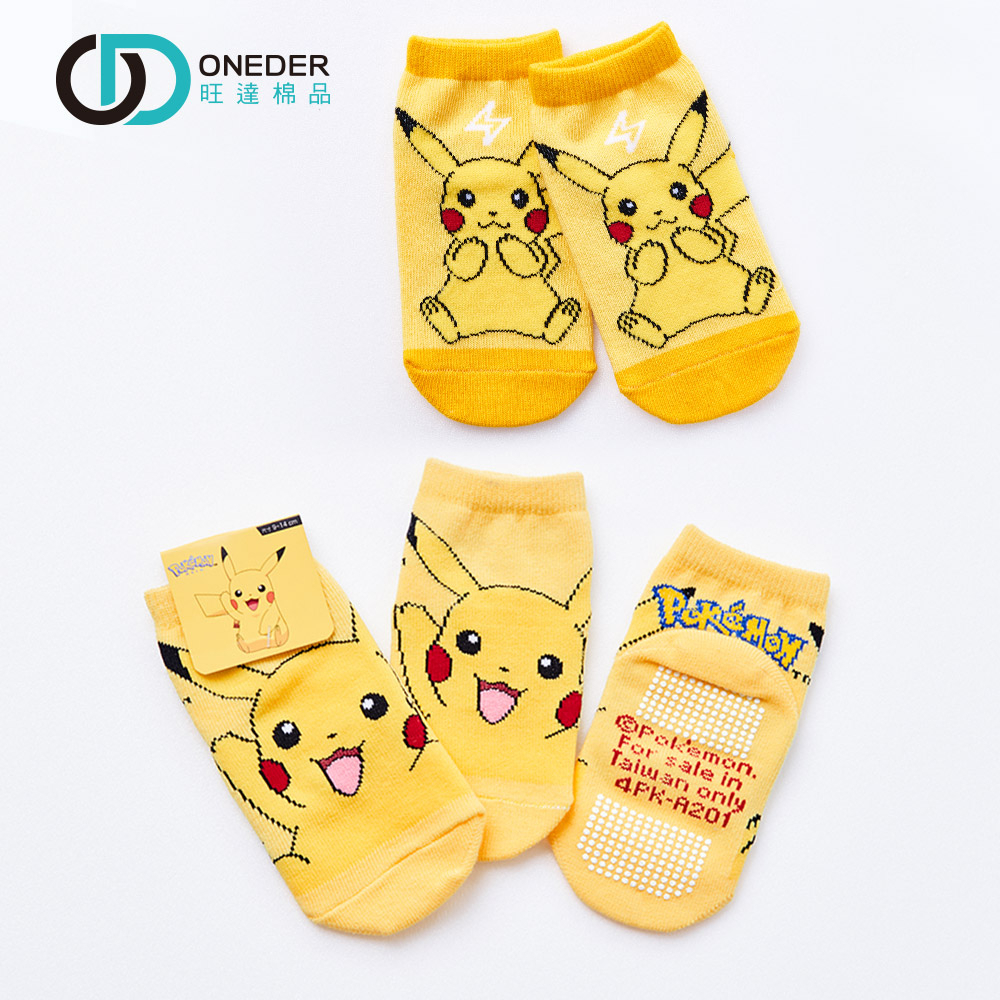 精靈寶可夢皮卡丘幼童直版襪 Pok&eacute;mon幼童止滑襪 台灣製幼童短襪 PK-A201【ONEDER旺達】, , large