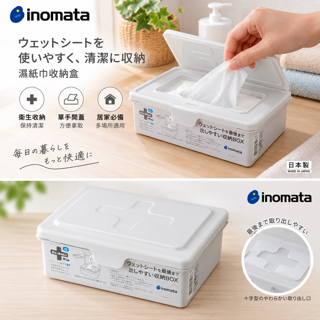 【HIYASU日安工坊】紙巾收納盒L 灰, , large