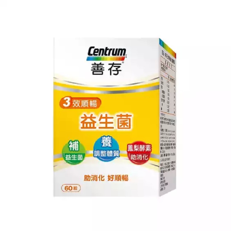善存三效順暢益生菌膠囊, , large