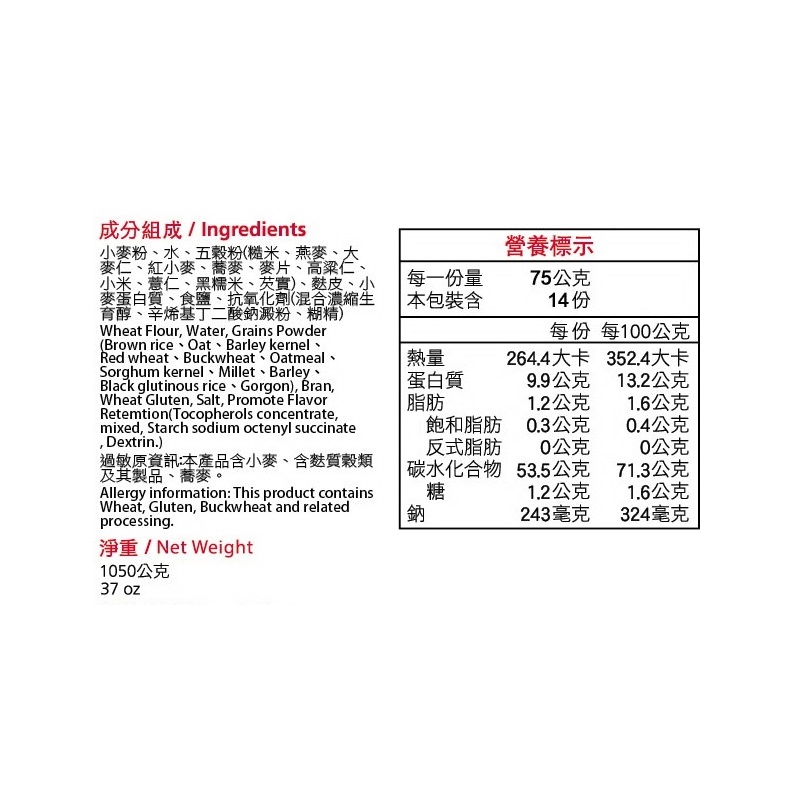 CEREAL  NDLE, , large