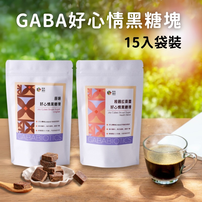 [FOODHO]GABA Joy Cubes Brown Sugar, , large