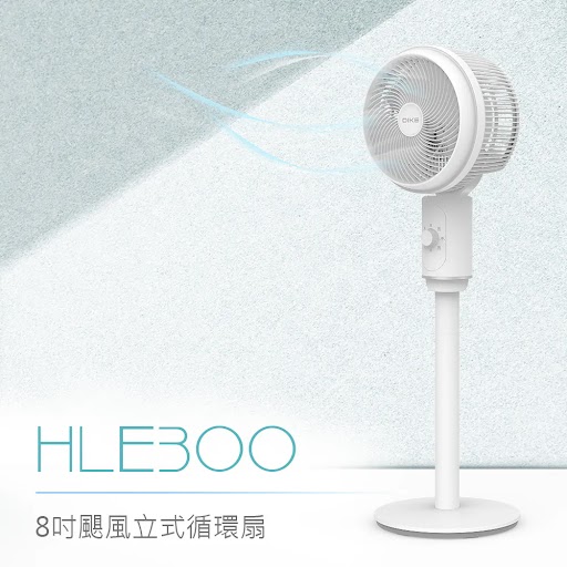 DIKE HLE300WT 8 inches Circulation Fan, , large
