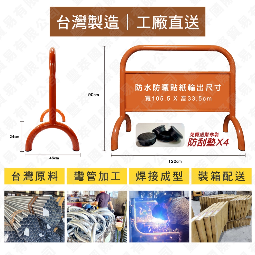 免運 拒馬最高可達20公斤業界最重 拒馬 禁止停車牌 請勿停車 禁止停車 路障 不能停車牌 禁止違停 保留通道 進出入口, , large