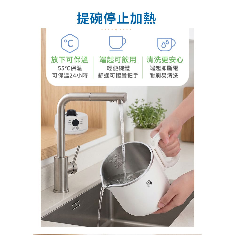 JINKON 晶工 0.9L雙電壓旅行電碗 JK-321, , large