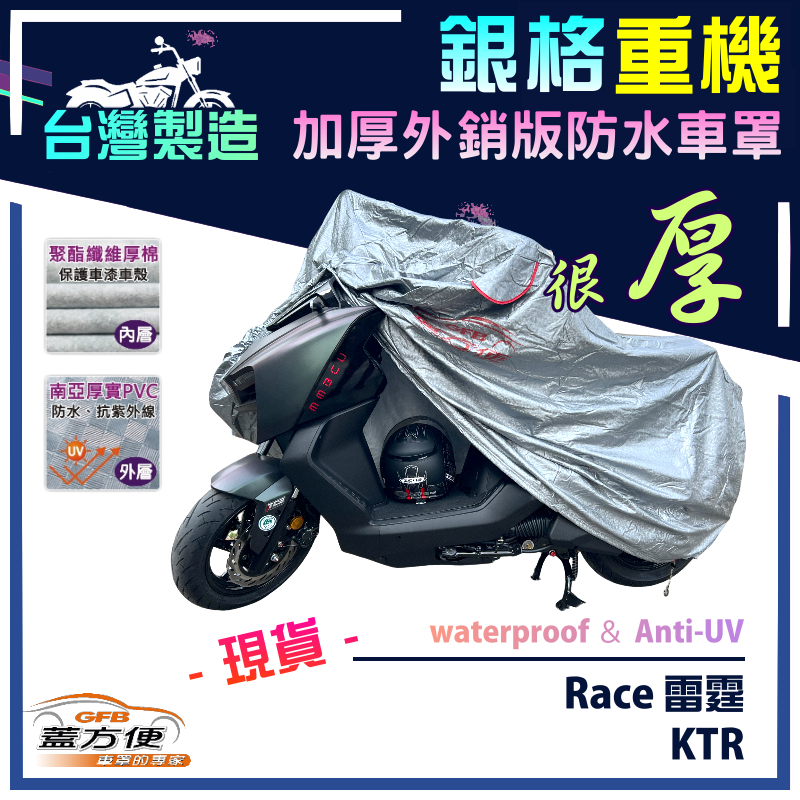 CAR COVER, , large