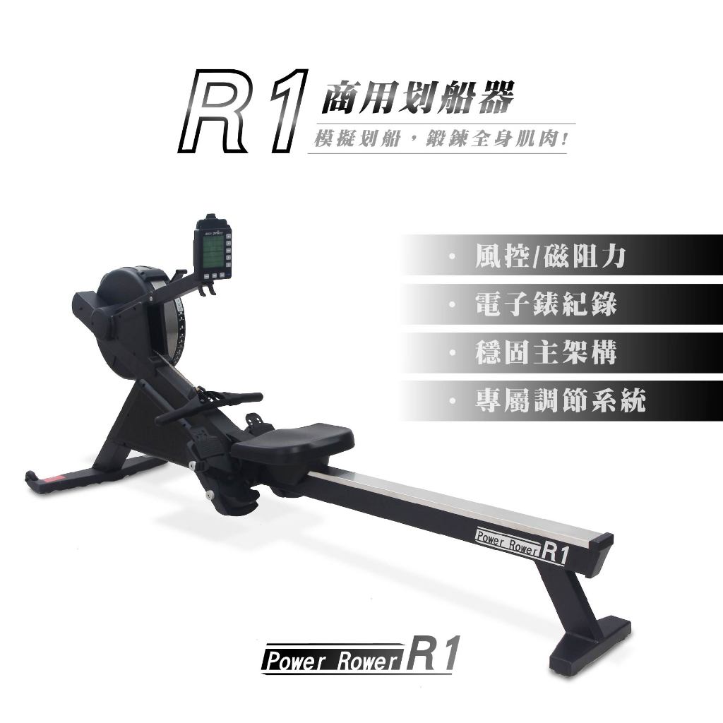 【德旺健身器材】 【ONE系列】R1 商用划船器 划船機, , large