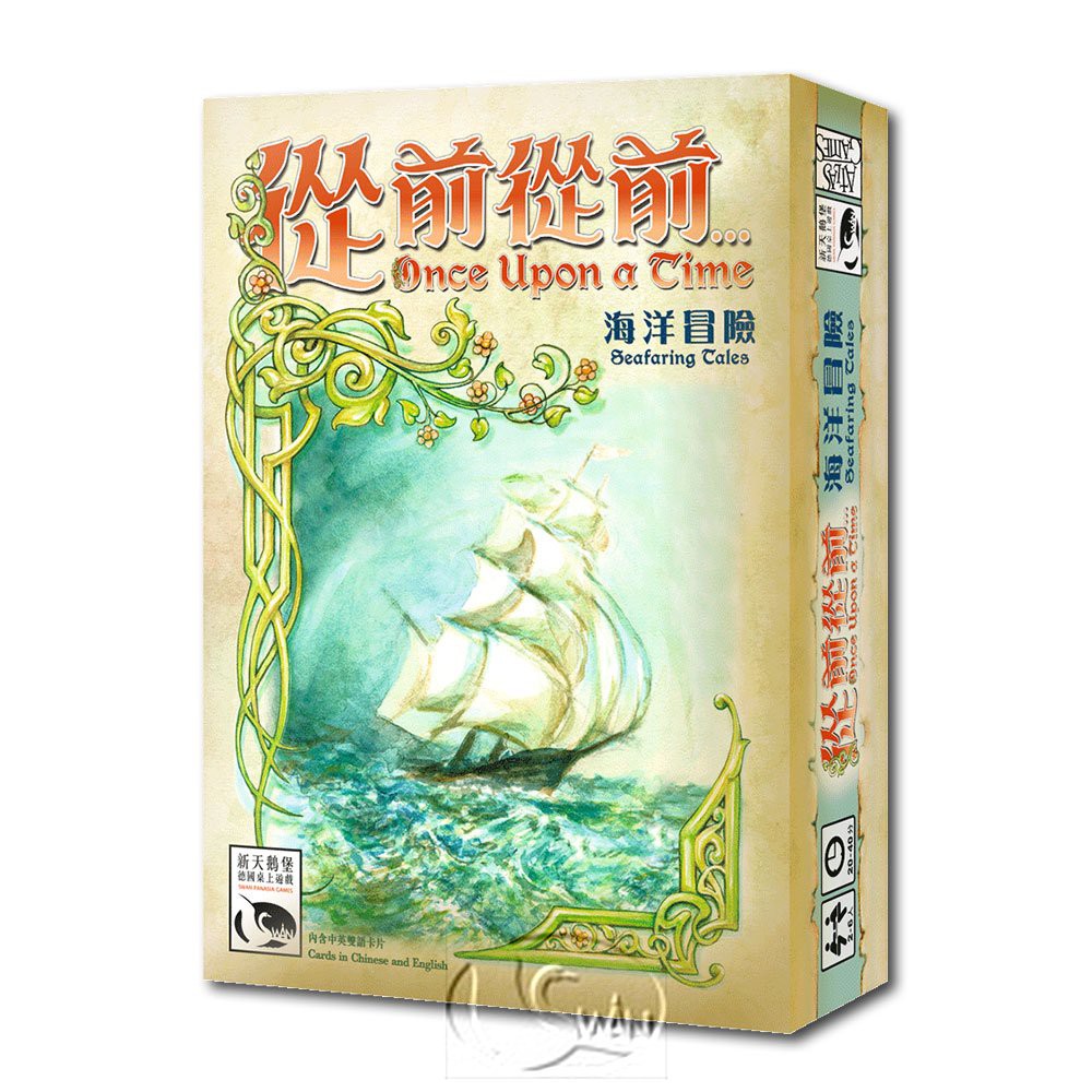 【新天鵝堡桌遊】從前從前&hellip;：海洋冒險擴充, , large