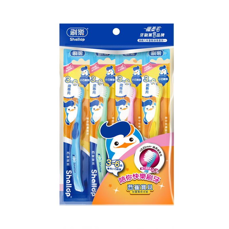 Shallop Citray Baby Toothbru, , large