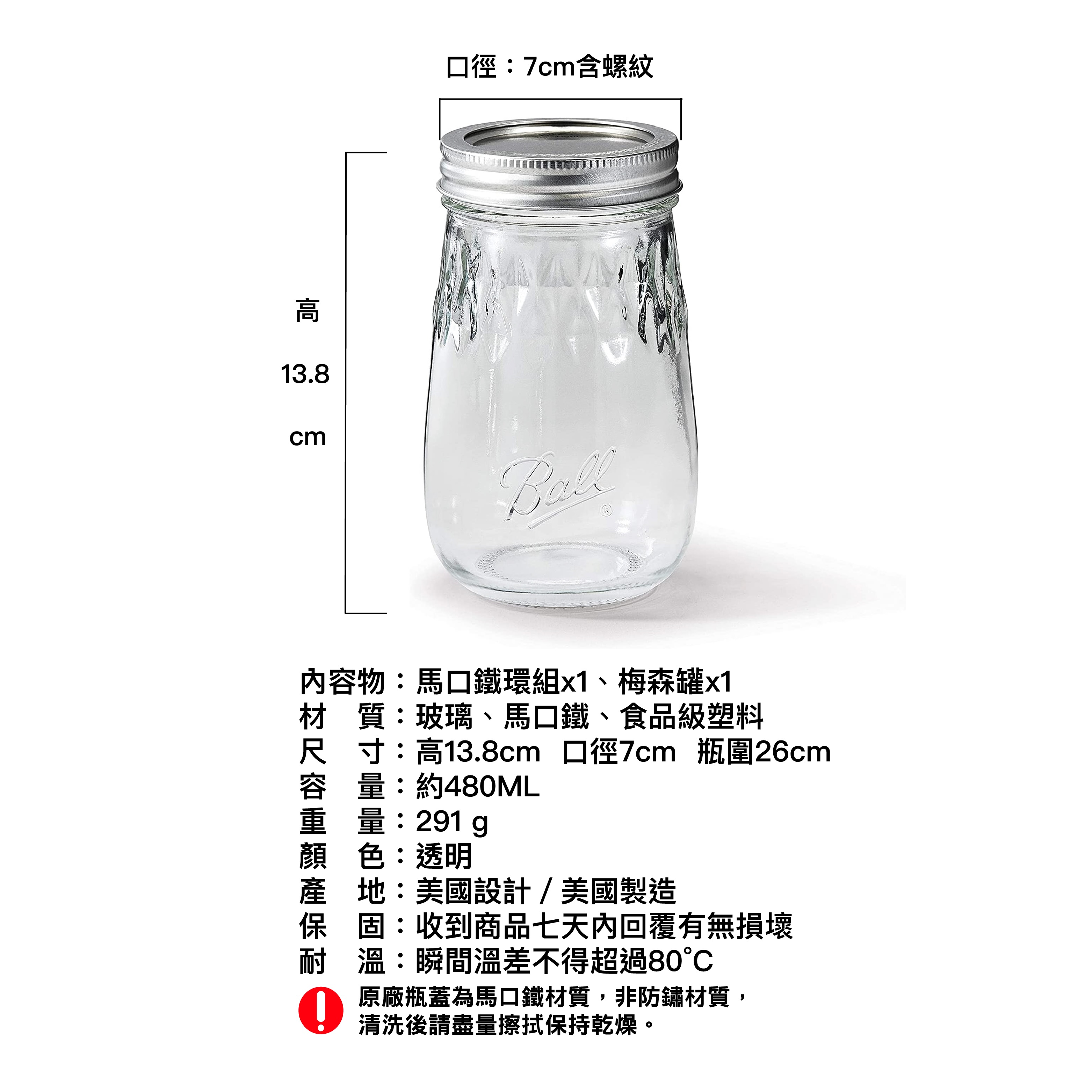 Ball&reg; Flute Mason Jars & Lids, Regular Mouth 16oz Pint / 4pk, , large