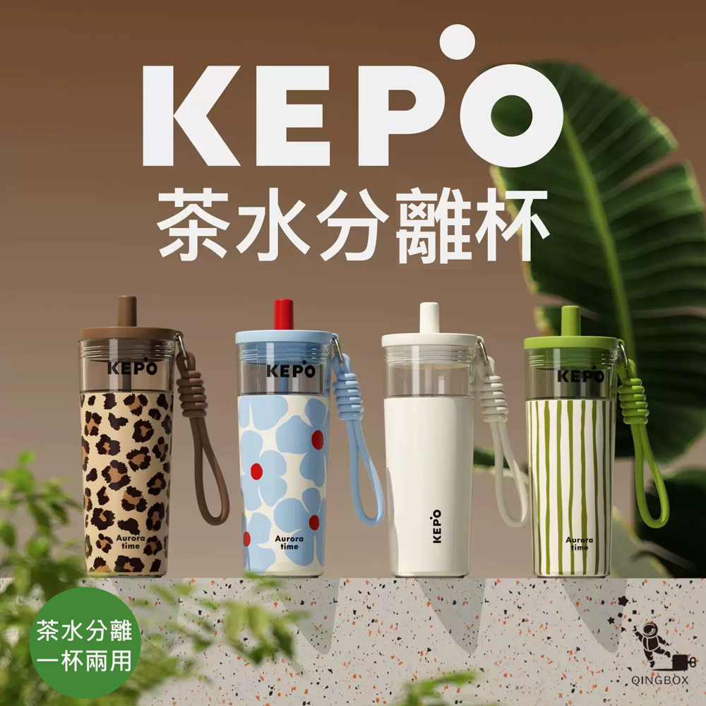 KEPO LQ 700mL KC016 316L不鏽鋼茶水分離保溫杯 陶瓷款, , large