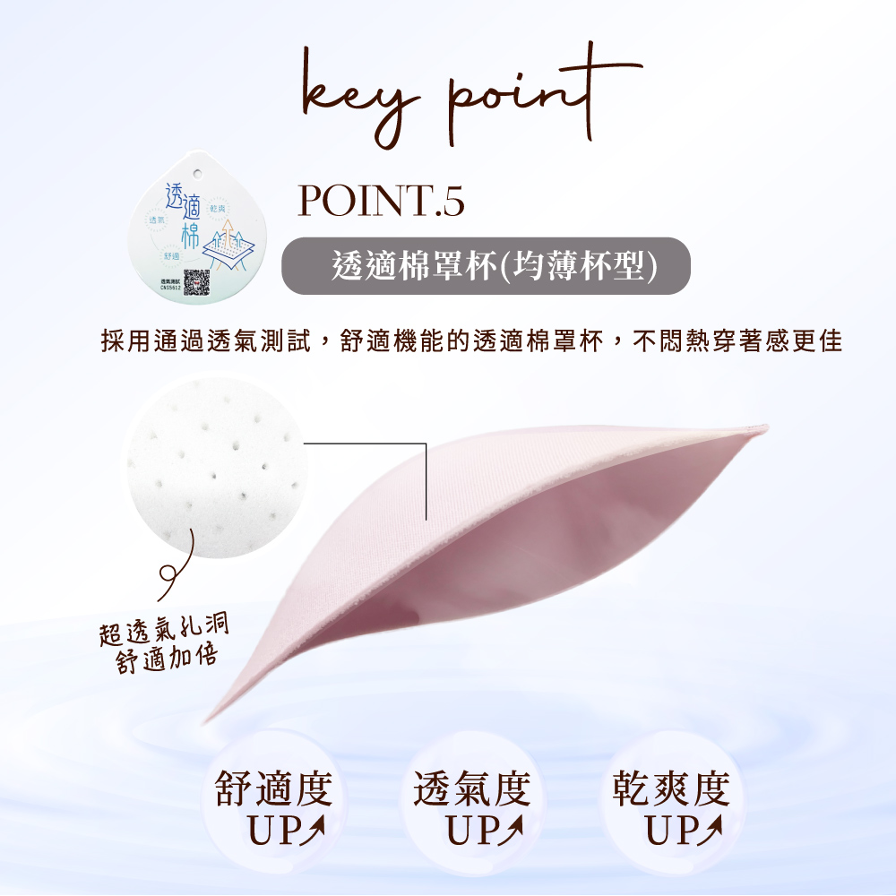 【台灣製】前扣無鋼圈膠原蛋白材質 胸罩加大尺碼月子哺乳寬肩帶內衣8061-32 典雅粉 【Clany可蘭霓】, , large