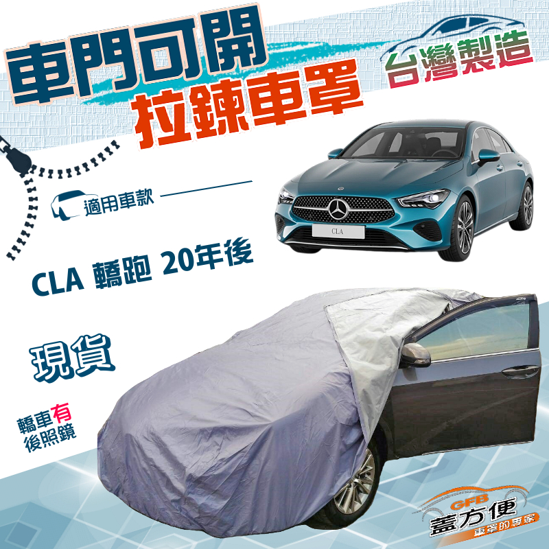 CAR COVER, , large