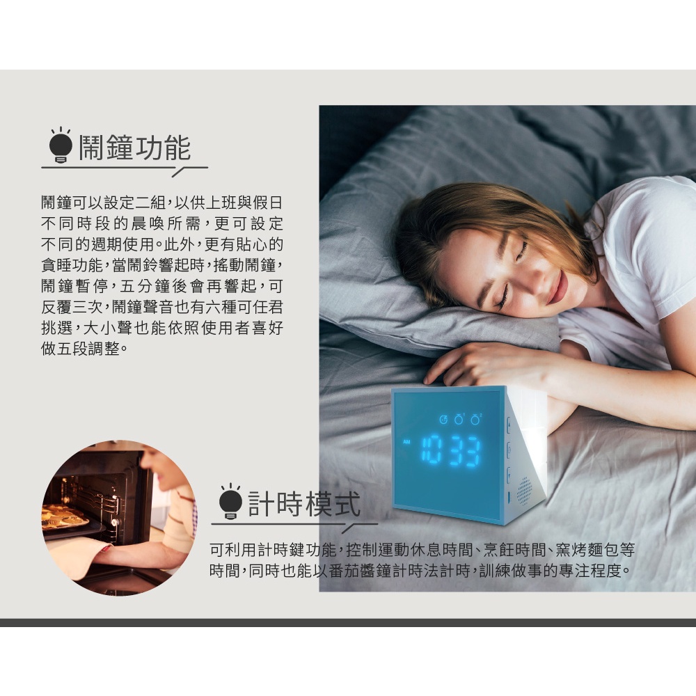 Magic Cube 魔術方塊多功能鬧鐘 電子式時鐘 造型桌鐘, , large