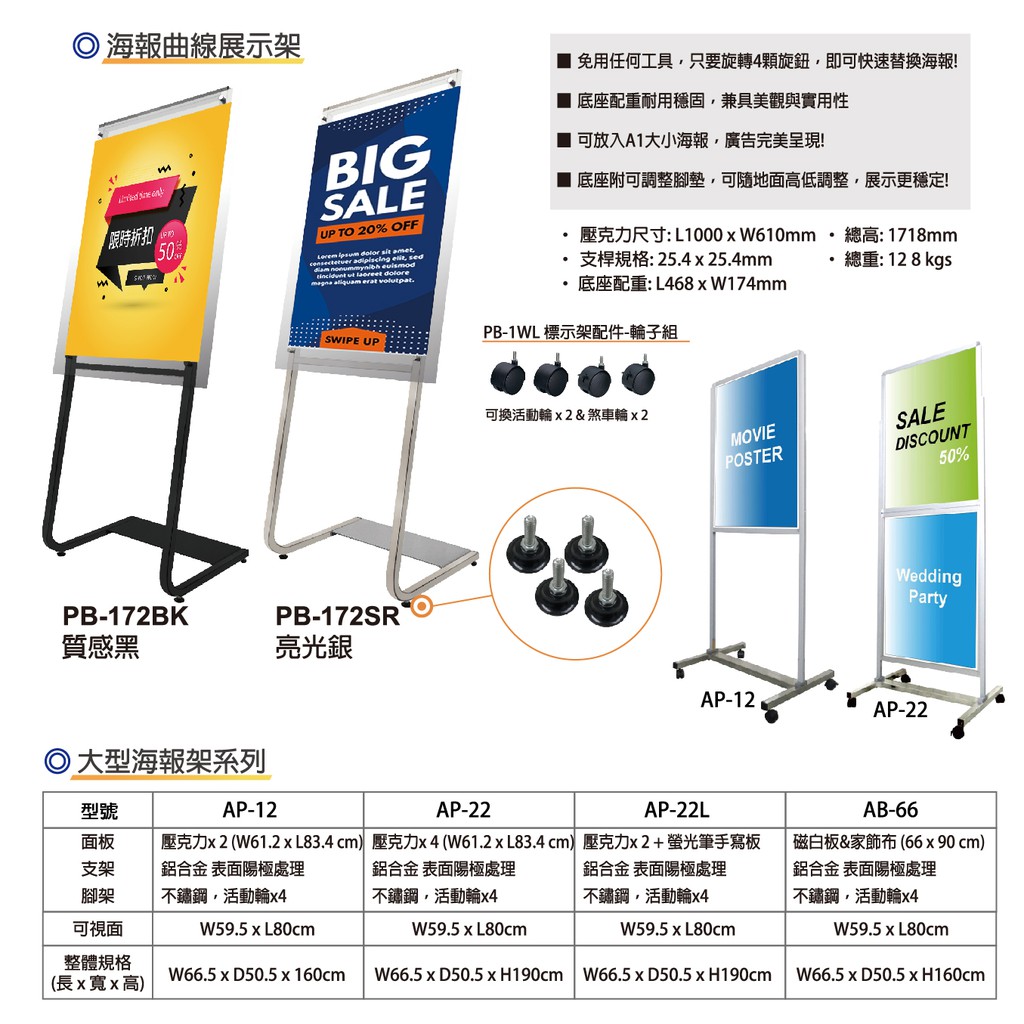 台灣製造 不鏽鋼管告示牌 直向式（中）P7-45 指示牌 夾扣型不鏽鋼管雙面告示牌(直向) 廣告牌 公告立牌 不銹鋼告示, , large