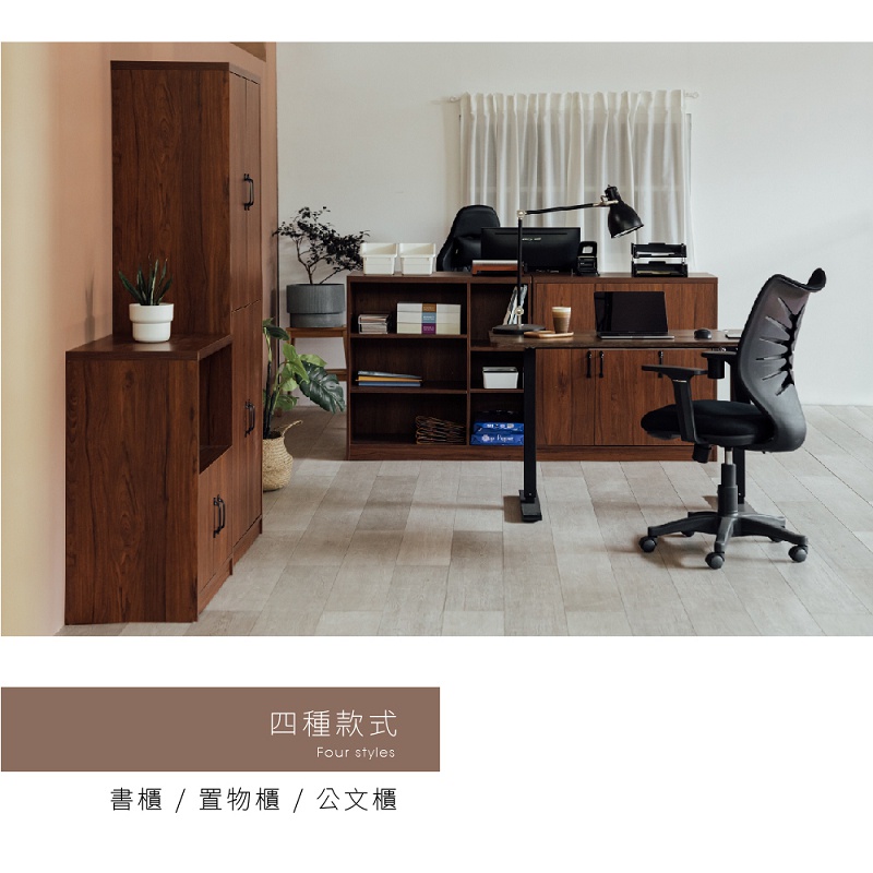 置物櫃 書櫃 收納櫃 BO400, 胡桃木色, large