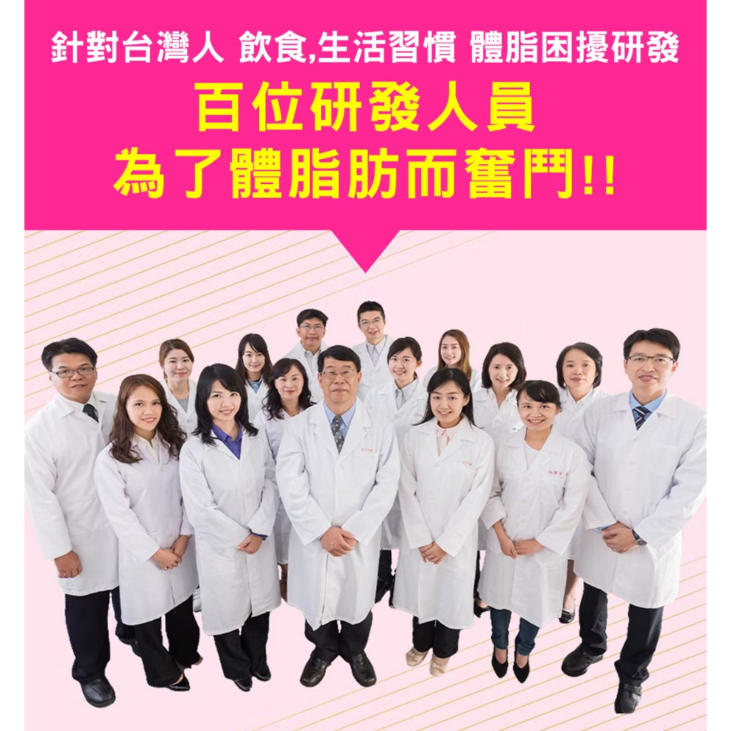 【葡萄王】 易得纖 益生菌膠囊30粒 (國家健康食品認證 不易形成體脂肪), , large
