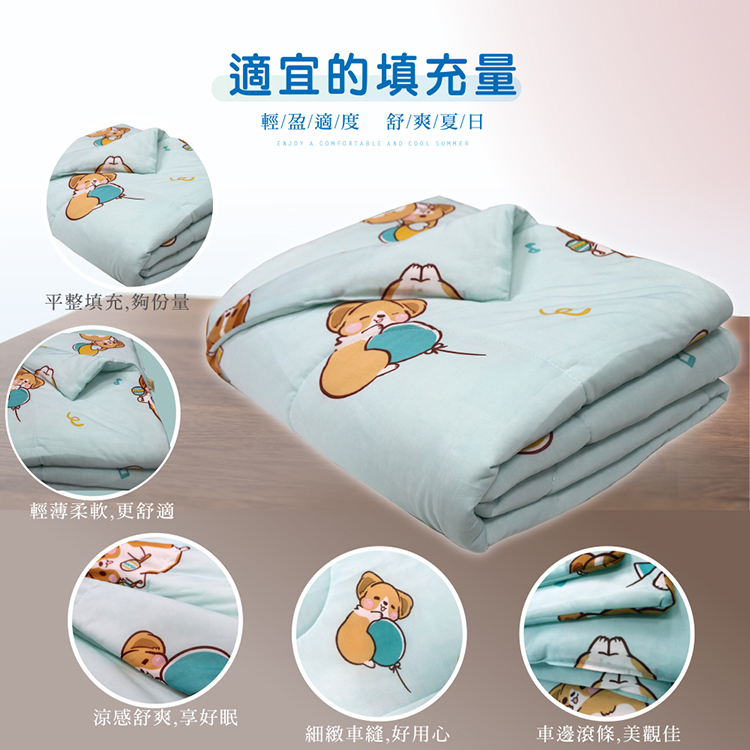 【多利寶寢具】柯基犬卡卡銀離子抗菌涼感紗冰晶涼被-歡樂派對, , large