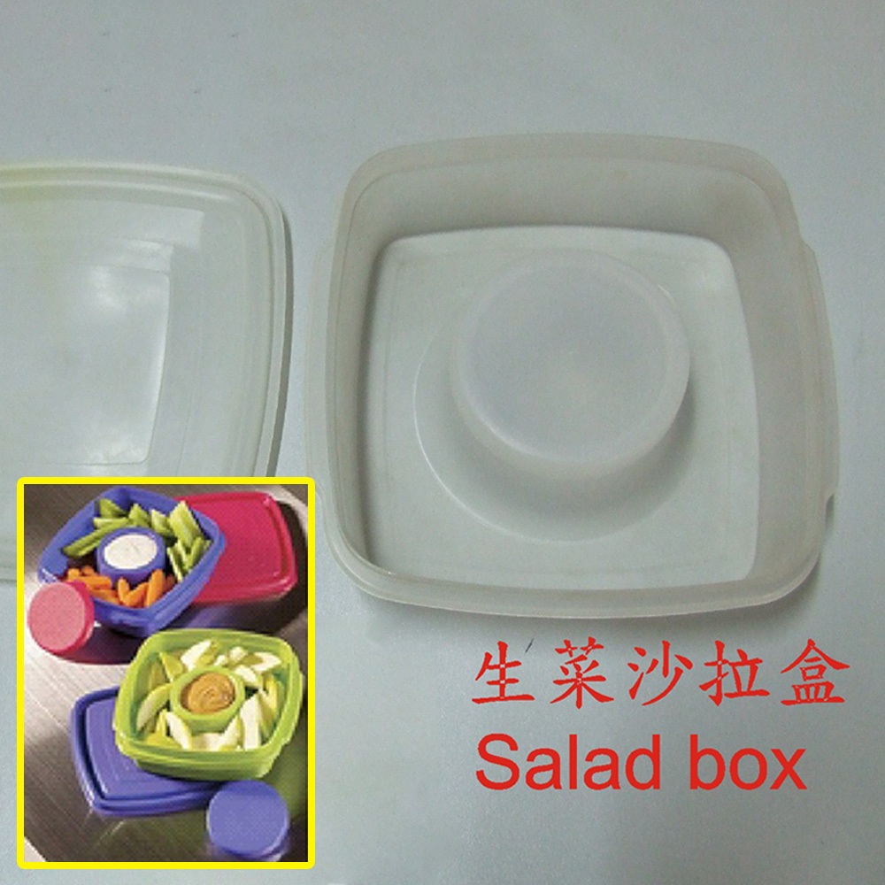 GS MALL 台灣製造 生菜醬料沙拉盒 隨機色 輕食盒 水果盒 鮮蔬盒 保鮮盒 餐盒 沙拉盒 生菜沙拉盒 生菜盒, , large