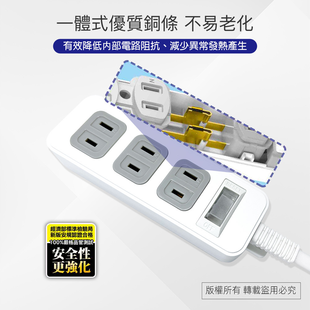 實用牌1開3插15尺2P延長線 4.5公尺 PNA213B-15 防火PC材質 獨立開關設計 節能又安全, , large