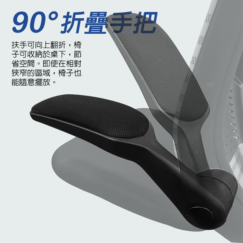 【G+居家】免組裝 台灣製造人體工學低背護腰透氣椅, , large