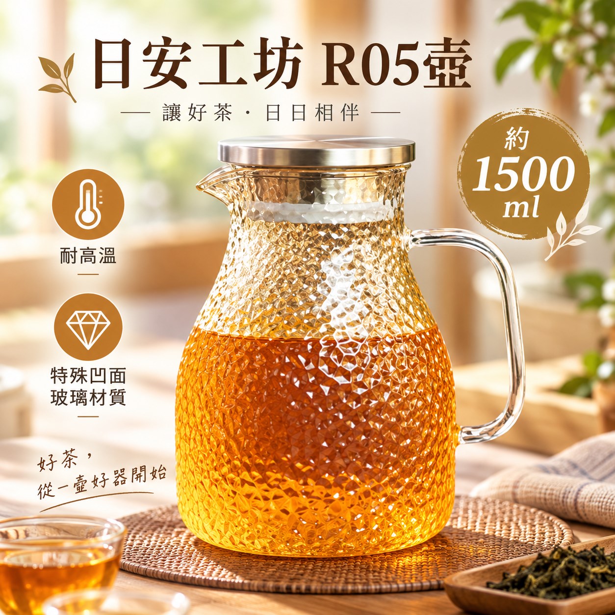 【HIYASU日安工坊】日安工坊R05壺, , large