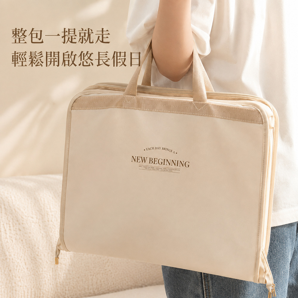picobello-手提式摺疊旅行收納袋, , large