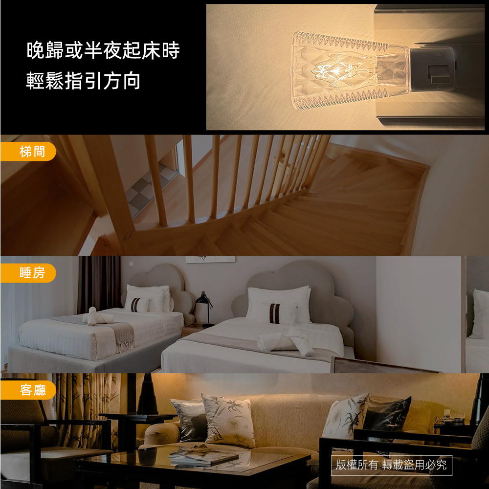 實用牌手動小夜燈 PR-Y307 手動開關控制 睡眠照明 倉庫 走廊適用, , large