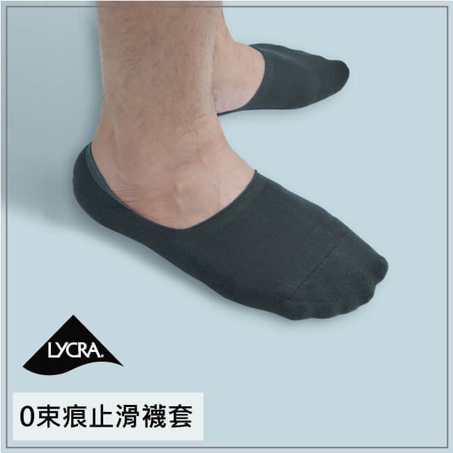 【現貨】MIT台灣製男女 萊卡0束痕柔棉隱形襪套 隱形襪 P3475/N3480, , large